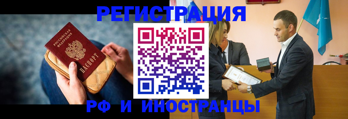 прописка для военкомата в Сухиничи