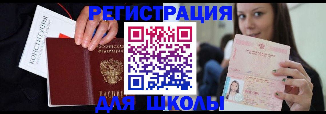 прописка регистрация в Сухиничи