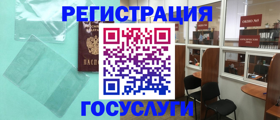 регистрация для дет. сада в Сухиничи